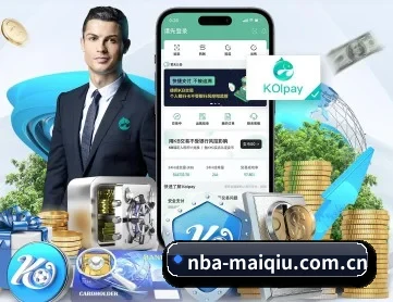 NBA买球 APP 深度功能